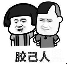 潮汕搞笑大全,笑料百出，趣味横生