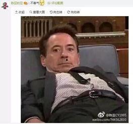 唐尼再见表情包,经典瞬间，重温喜剧大师的幽默魅力