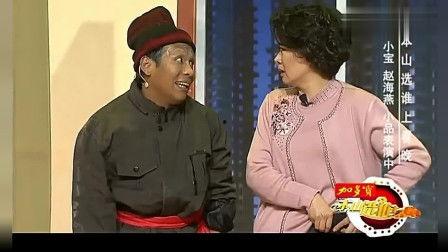 搞笑的小品,爆笑小品集锦