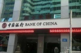 银行门口照片,银行门口的日常瞬间