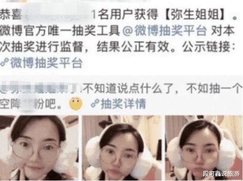 女主播自慰图片,自慰图片引发的争议与反思
