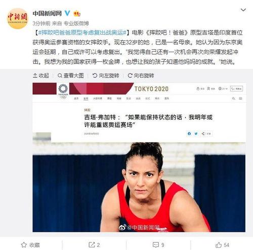 吉塔摔跤手原型照片,从原型照片看摔跤运动的魅力与力量