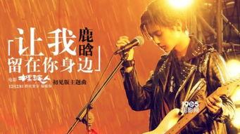 摆渡人背景的歌曲,摆渡人旋律中的心灵之旅