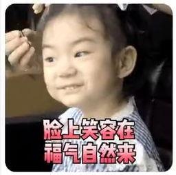 戚薇国庆表情包,欢乐国庆，表情包里的爱国情怀