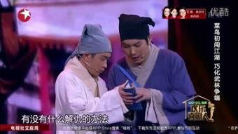 搞笑小品剧,爆笑小品剧大盘点