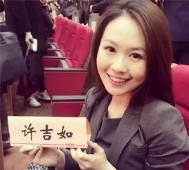 郭信如个人资料