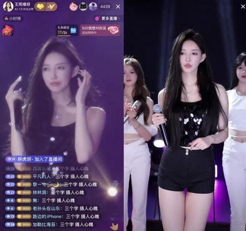 女主播跳it g ma,引发网友热议!